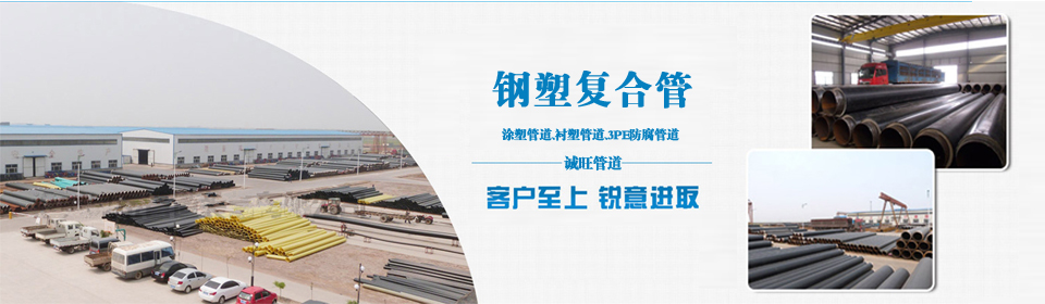 誠旺管業(yè)讓您選擇不再遲疑 誠旺管業(yè)讓您選擇不再遲疑